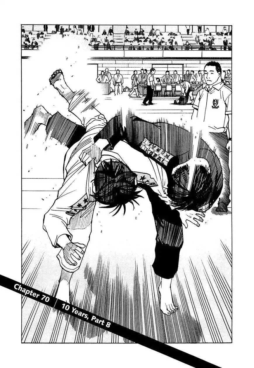 All-Rounder Meguru Chapter 70 2